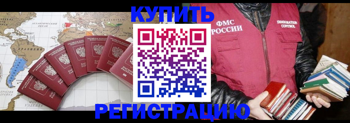 пропишу в квартире в Черноголовке